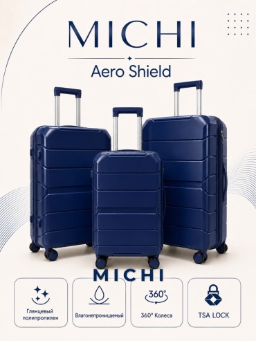 Комплект чемоданов MICHI Aero Shield полипропилен 210 л темно-синий