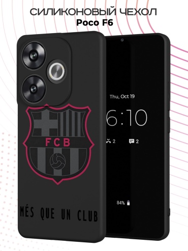 Чехол для POCO F6 рисунок