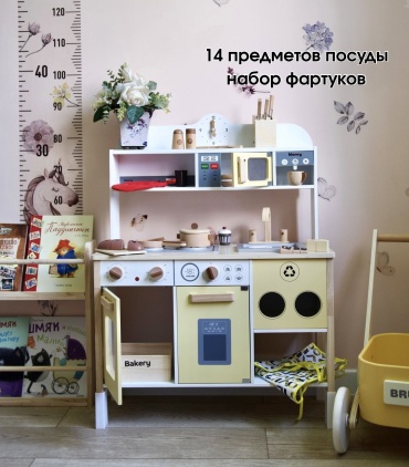 Набор Komnata Sofi Кухня детская деревянная