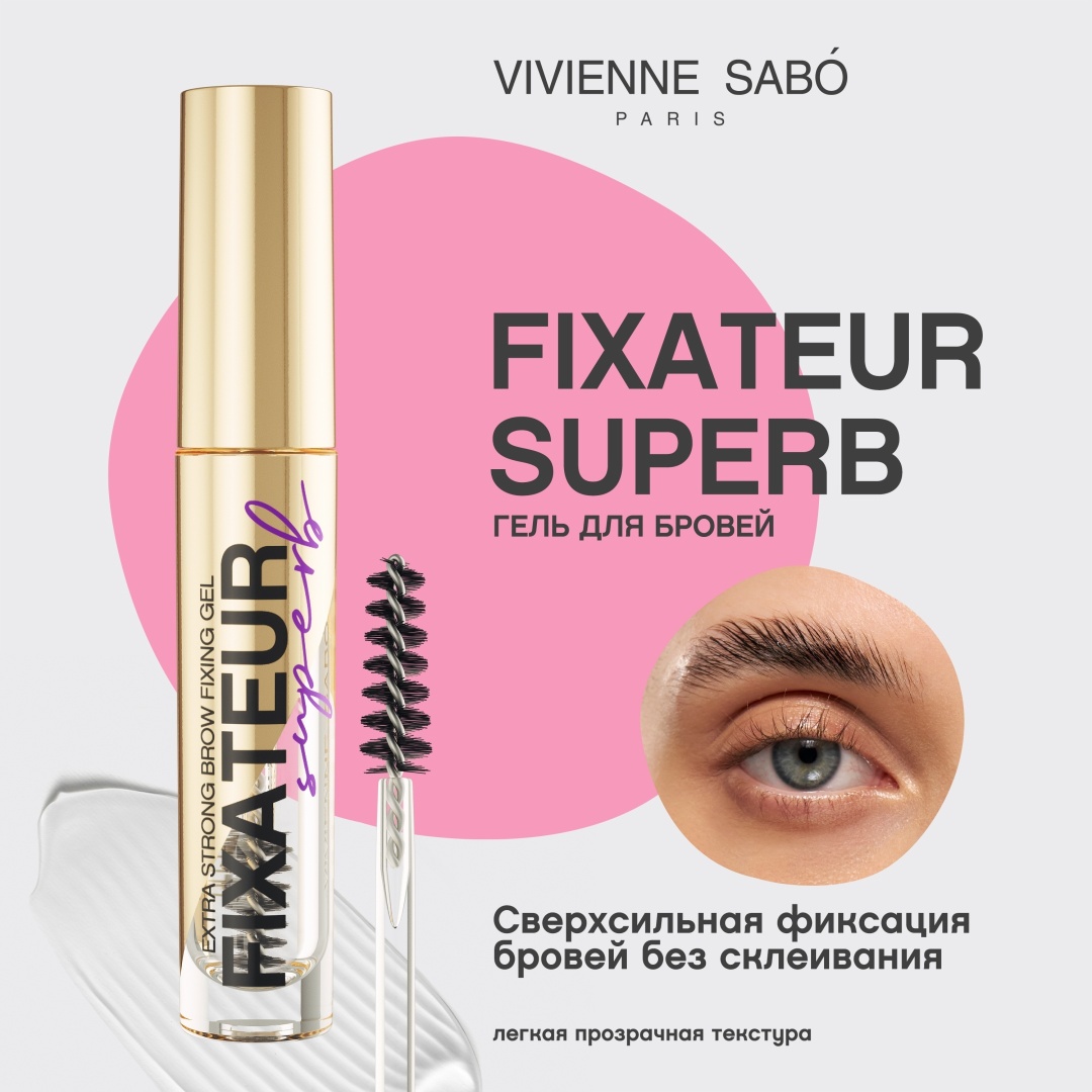 Vivienne Sabo гель Fixateur Superb Прозрачный