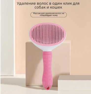 Пуходерка 30376975_432868483 розовый