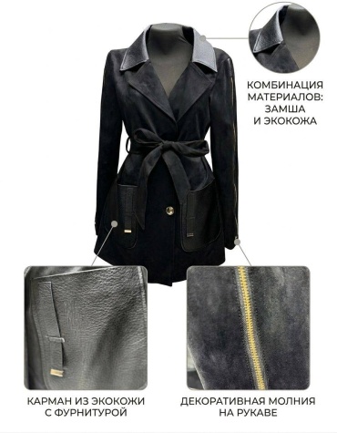 Пальто MaxMara черный