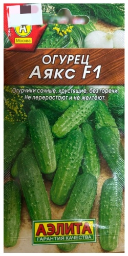 Аэлита огурец Аякс F1