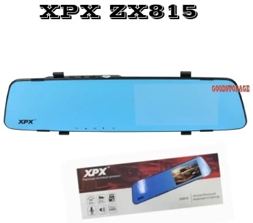 Видеорегистратор XPX 465620151 черный