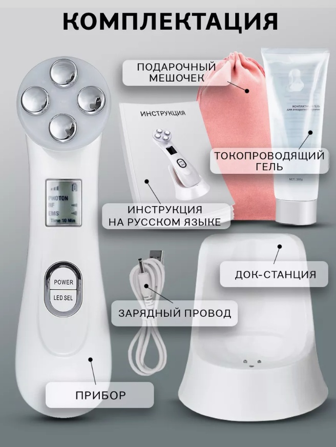 Микротоковый массажер Smart-100
