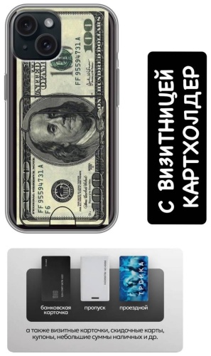 Чехол BAIKO для Apple iPhone 13, iPhone 14 хамелеон