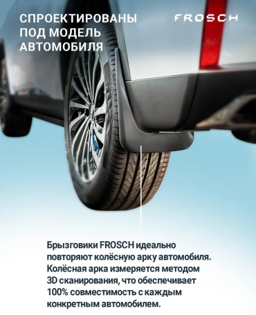 Задние для универсальная универсальная универсальный