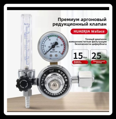 A BLVD аргон, углекислота 859182993