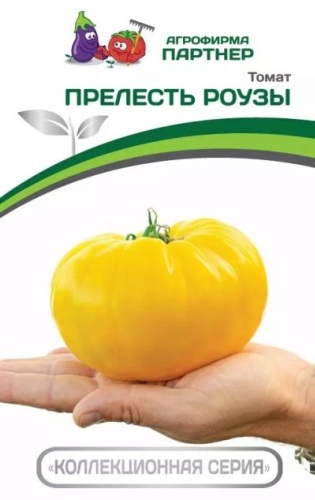 Партнер томат Прелесть Роузы