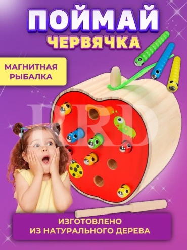 Магнитная игра RRD Ловись червяк