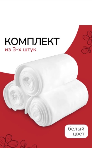 Колготки матовые белый
