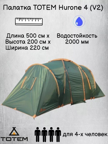 Москитная палатка Totem 186114741 кемпинговая количество мест: 1 зеленый