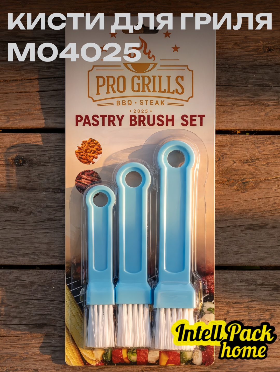 Pro Grills кисть для гриля M04025 3 шт
