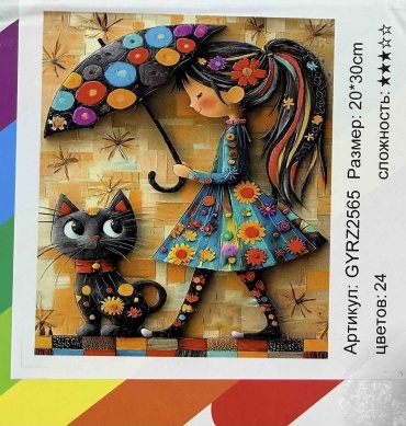 HobeeHome Алмазная 20/30 Котик Друг 30x20 см