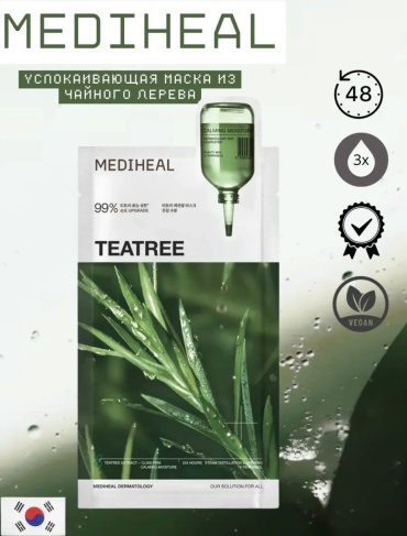 Маска для лица Mediheal тканевая Успокаивающая увлажняющая маска с чайным деревом Для проблемной кожи 1 шт