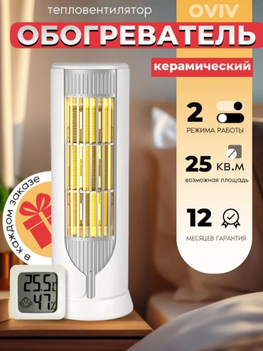 Конвектор 261822152 белый