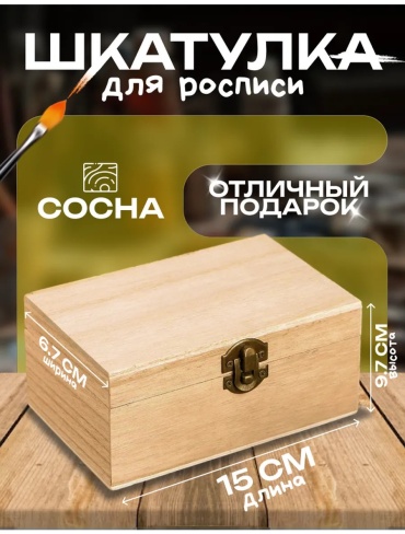 Брусок дерева 682001 15x20x7 мм бежевый Количество: 1