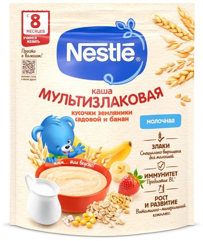Детская каша Nestle Молочная мультизлаковая банан, земляника с 8 месяцев 200 г бифидобактерии BL