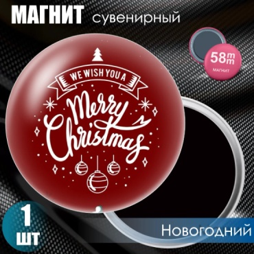 Фотомагнит Магнит Новогодний "Merry Christmas" (58мм) 1 шт