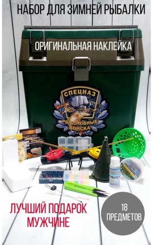 Рыболовный 272873865