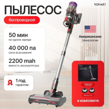 SOFART V-26 серый