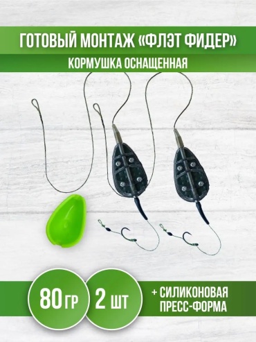 Кормушка 148038395 открытая 80 г