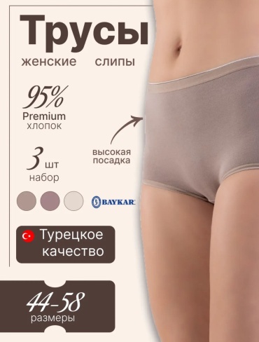 Слипы Baykar бежевый, сиреневый