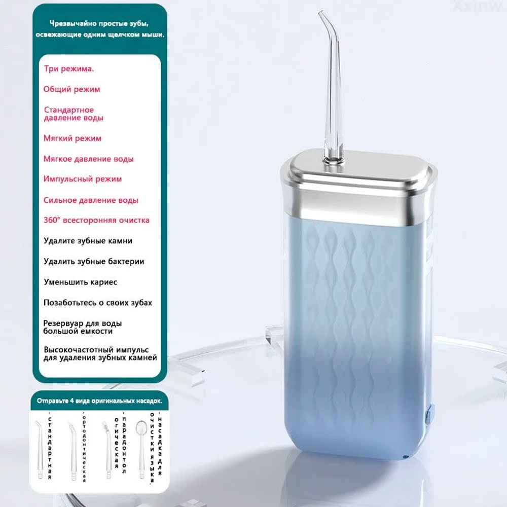 Wellamart ирригатор wl6887 микропузырьковая технология, портативный