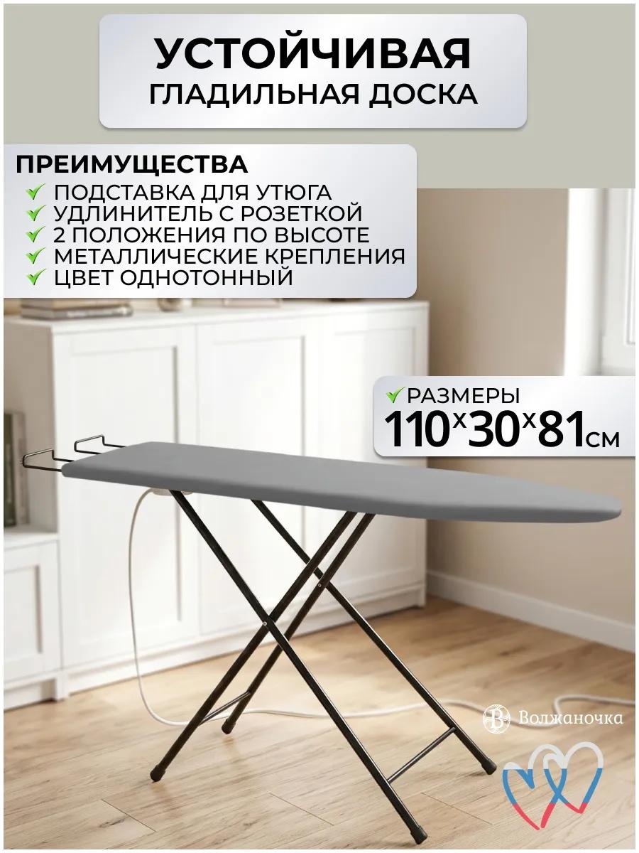 Напольная МПУ-487 110x30