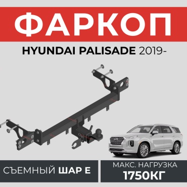 UNICAR 12193F для Hyundai Palisade 2019-2025