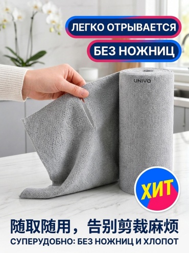 Тряпка для зеркал и стекол, для мебели, для металлических поверхностей, для пола, для сантехники, для стеклокерамики, универсальная, для печи, для горшков, для бутылок S05 50 шт, акрил, вискоза, микрофибра