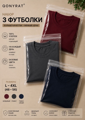 Футболка QONYRAT графит, темно-синий
