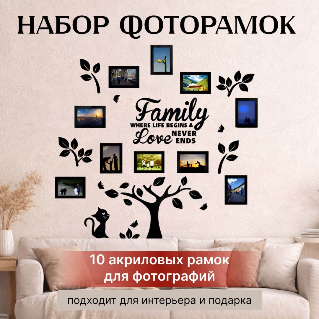 Рамка Mari 906 120x120 см черный