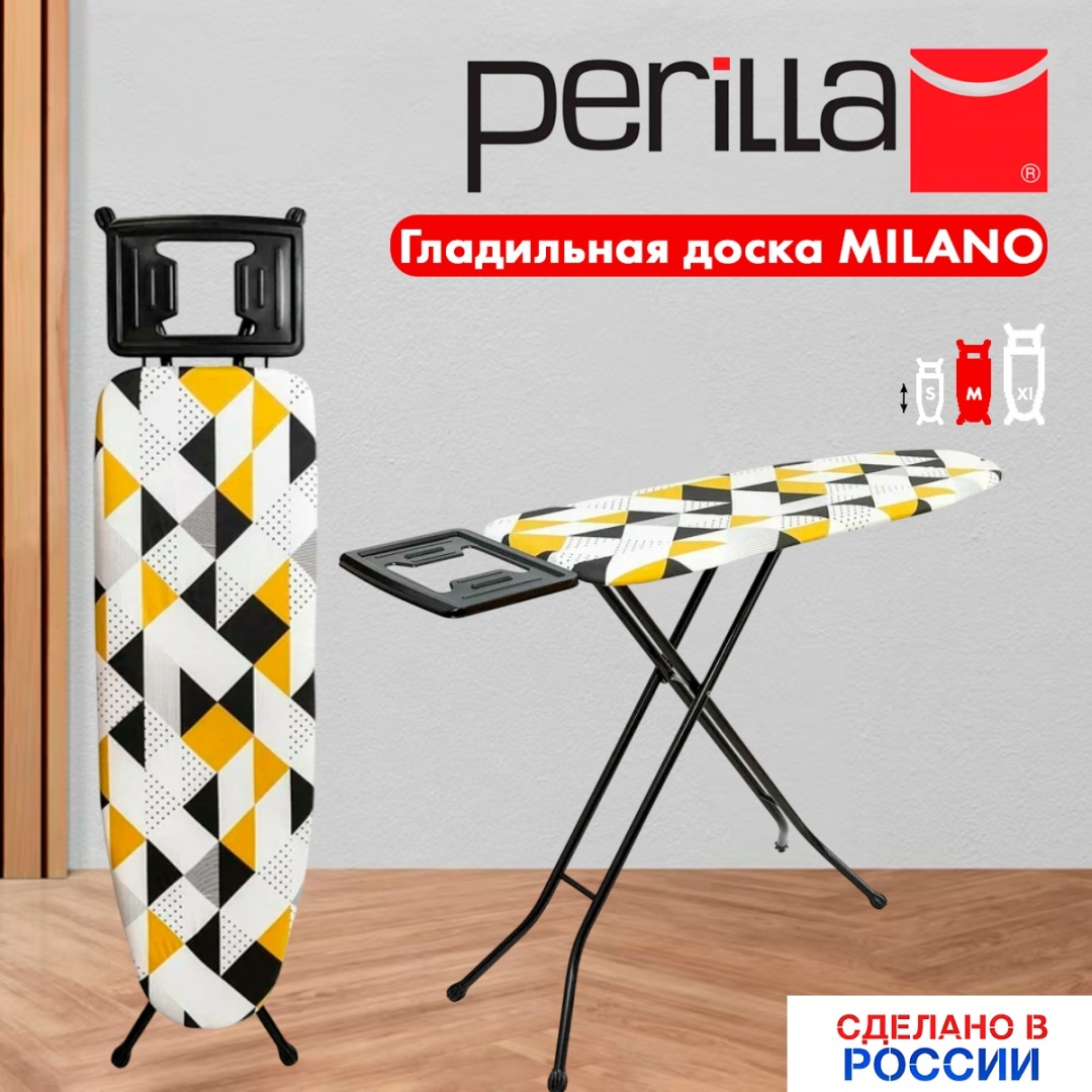Perilla напольная MILANO 120x38