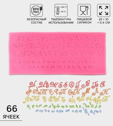 SIMA-LAND HOME молды и вайнеры 2389422 1 шт