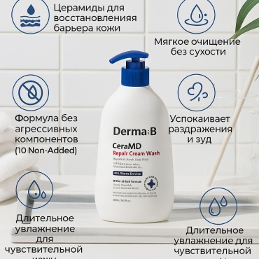 Derma-B CeraMD Repair Cream Wash крем-гель 400 мл