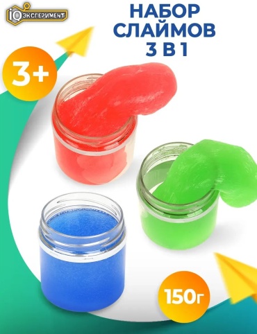 Слайм IQ Эксперимент 693-4-60004-725-4 красный