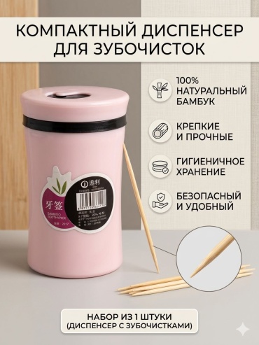 977759564126 1 шт