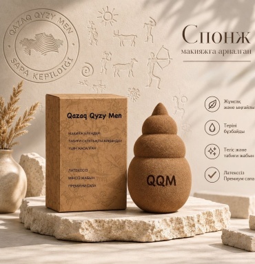 Qazaq Qyzy Men ракушка скошенный спонж