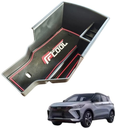 Органайзер в подлокотник Geely Coolray