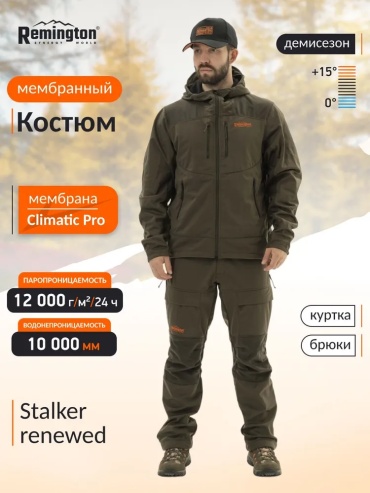 Костюм Remington Костюм Remington Stalker Renewed Dark Olive (M / 44-46) M, 44, 46