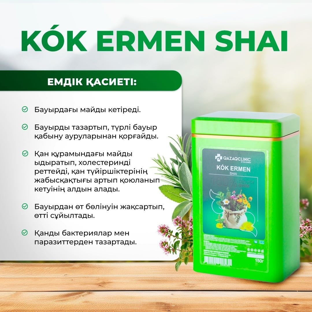 Мастурбация жасайтын қыздардың жинағы