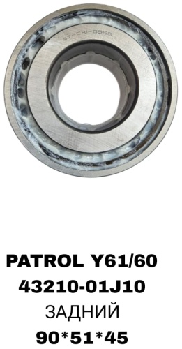 Подшипник ступицы 43210-01J10