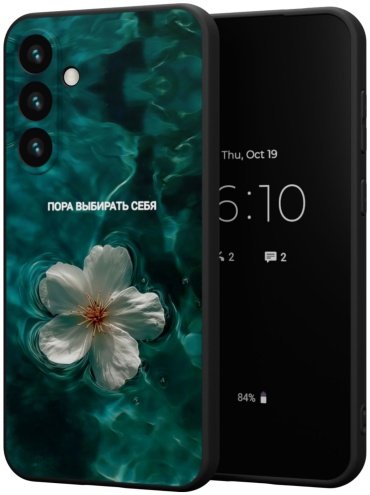 Чехол Mcover для Samsung Galaxy S24 рисунок