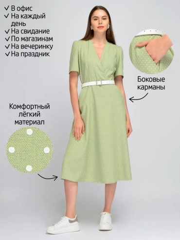 Повседневное платье зеленый