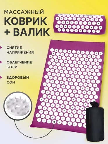 Массажер 232934617 подушка 3D-массаж