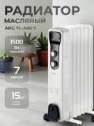 Масляный радиатор ARG YL-A86 7 белый