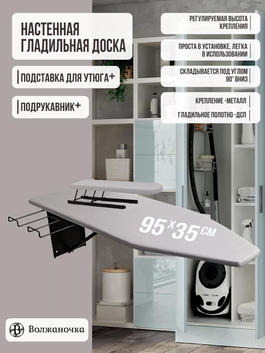 Настенная БНПР-009-376 95x35