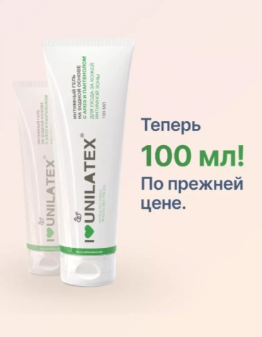 Лубрикант Unilatex гель алоэ 100 мл основа водная