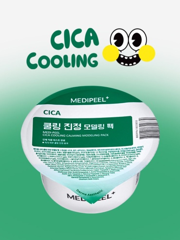Маска для лица Medipeel альгинатная Cica Cooling Calming Modeling Pack 28 г